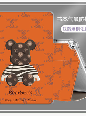 ipadair5保护套10.9英寸4苹果电脑保护壳A2588全包防摔apadair气囊软壳A2316卡通可爱ipadari透明ipadar皮套