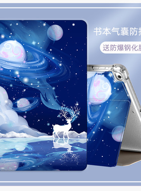 中兴云电脑W212DS保护套W202DS防摔W210DS中兴云适用于W200DS硅胶二合一W205DS专用外壳支架皮套透明卡通软壳