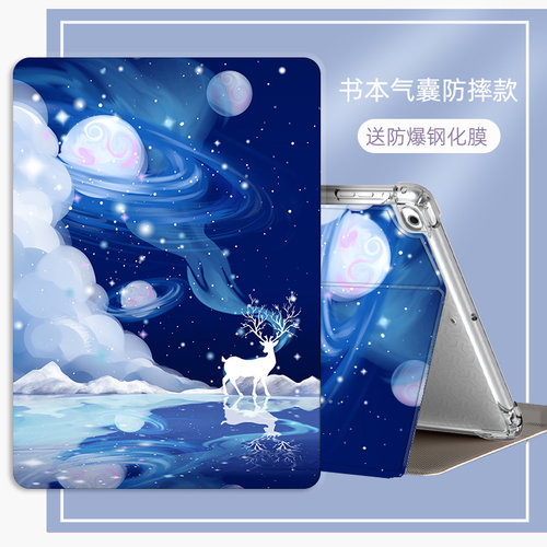 华为软壳卡通气囊防摔平板保护套