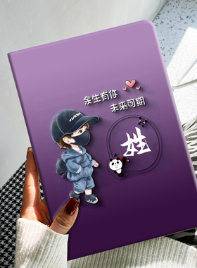 适用苹果ipad11保护壳定制Air7爱派的Pro12.9全包2025新款第10代11寸mini6平板保护套电脑aipaid支架pad8皮套