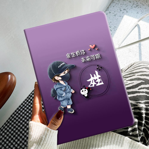 适用苹果ipad保护套定制