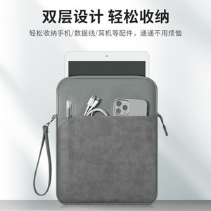 Hanvon汉王Clear6阅读器保护包clear6turbo内胆包clearmoblie防摔减震n10pro二代适用于电纸书M10mini收纳包