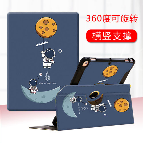 适用苹果ipad平板保护套竖屏
