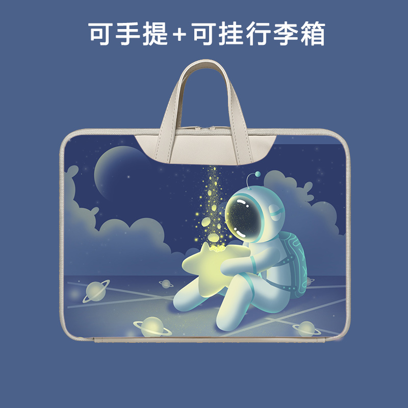 学而思xpad平板内胆包