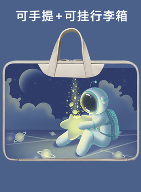适用步步高S7手提包A6电脑包X2P防水S6防震12.7英寸可手提a2好看S5pro可挂行李箱卡通防摔男女时尚内胆包新款