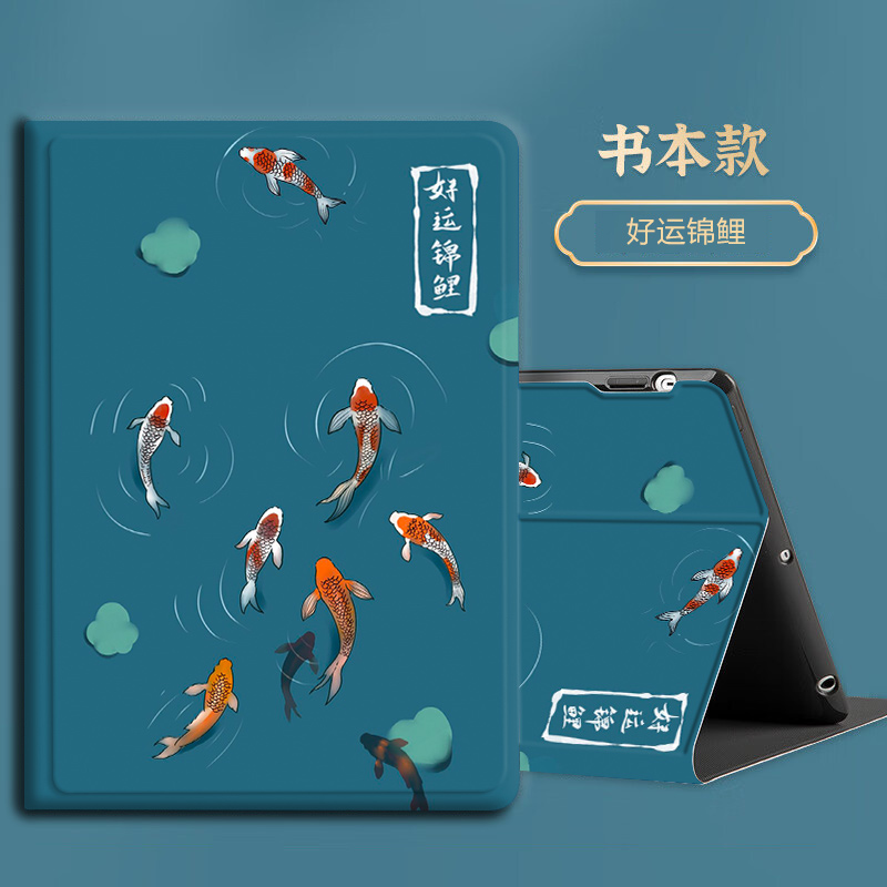 华为保护套硅胶书本式配钢化膜