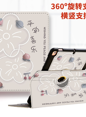 适用于苹果iPad保护套2025新款air5平板电脑10.9寸保护壳10.2皮套pro11支架2021防摔iped9代ipod8竖立支撑ip7
