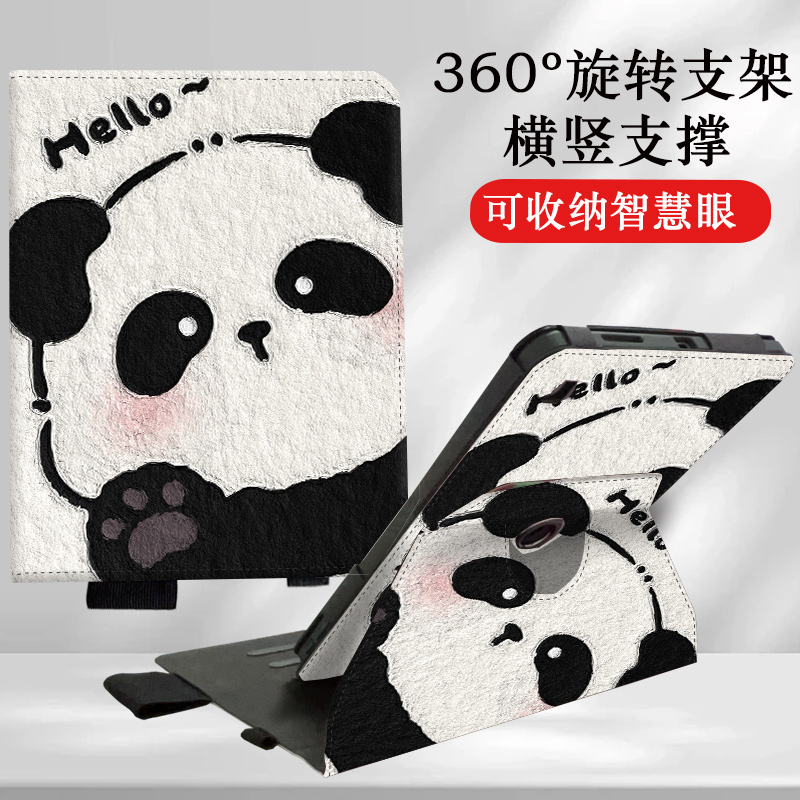 适用2024新款学习机科大讯飞S30保护套可收纳智慧眼四角全包防摔平板壳可爱熊猫S30收纳笔袋11寸学习网课支撑