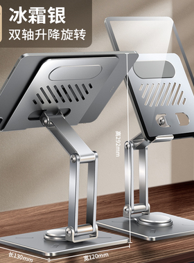 适用C20小度青禾K16平板支架Z20Pro/plus网课支撑13.3英寸学习机A20可折叠升降旋转G16S12/S16懒人G12防摔m10