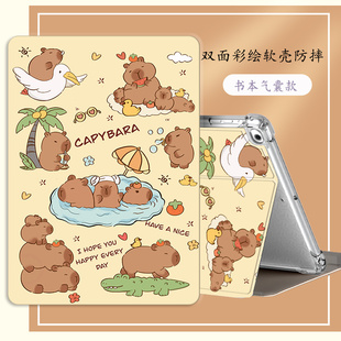 ZTE中兴云电脑w205ds平板保护壳w202ds气囊防摔w200ds保护套适用于W203ds软壳5G卡通可爱W201DS皮套送钢化膜