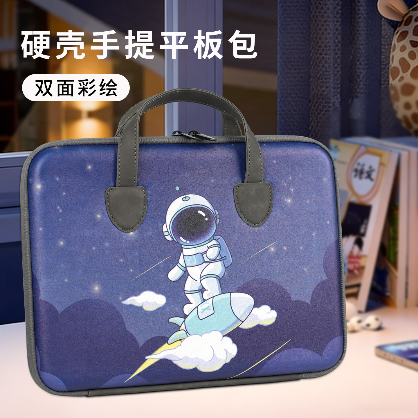 华为平板matepad115s柔光版电脑包air11.5寸matepadpro电脑12硬质手提包se适用键盘电源收纳箱pro122防摔卡通