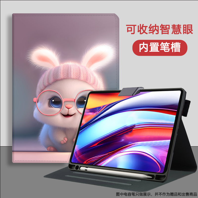 适用科大讯飞AI学习机P30/Q30保护套带笔槽11寸S30平板12保护壳X3 5G家教机q20电脑A10收纳智慧眼C10pro防摔