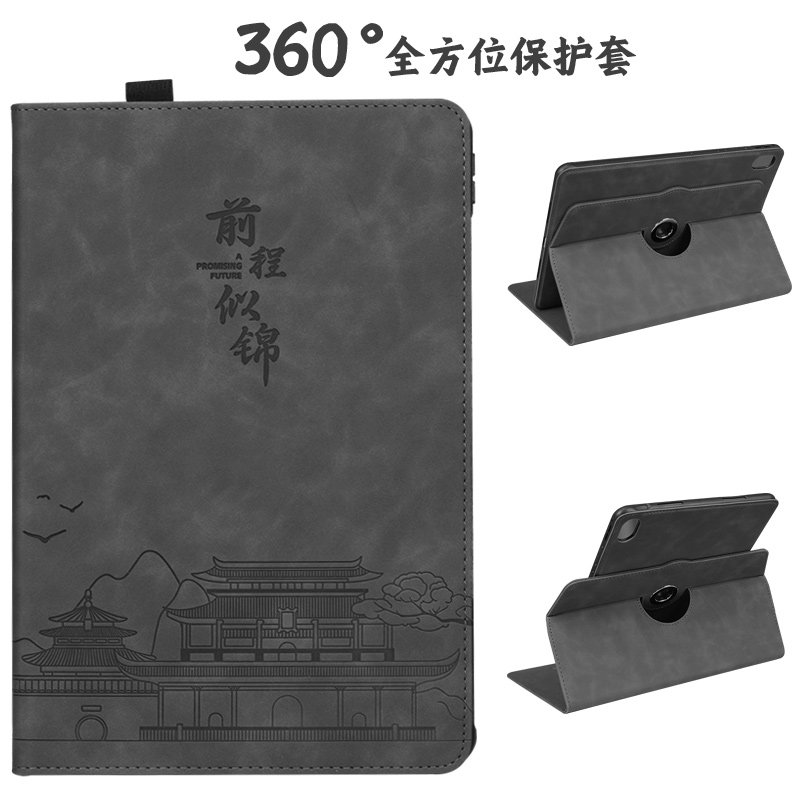 华为bah3一w59平板保护套matepad保护壳10.4英寸bah4-w39电脑外壳适用于高颜值360度横竖支撑笔槽收纳防摔壳,3C数码配件,平板电脑保护套/壳,淘宝优惠券,粉丝福利购,淘宝优惠卷