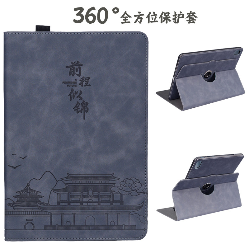 华为新品保护套matepadair12英寸平板保护壳LRT-w00横竖支撑360°旋转适用于BKY-W10电脑ipad外壳pad专用皮套