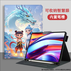 适用科大讯飞学习机S30保护套带笔槽12英寸P30家教机皮套Q20学生平板电脑t30lite防摔T20pro哪吒保护壳智慧眼