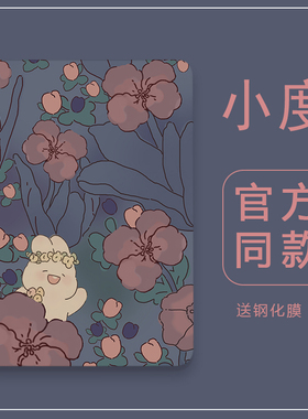 适用小度K16学习机XDH-25-B3保护套K20防摔M10卡通可爱11英寸Z20plus保护壳A20智能平板S12皮套G20全包儿童