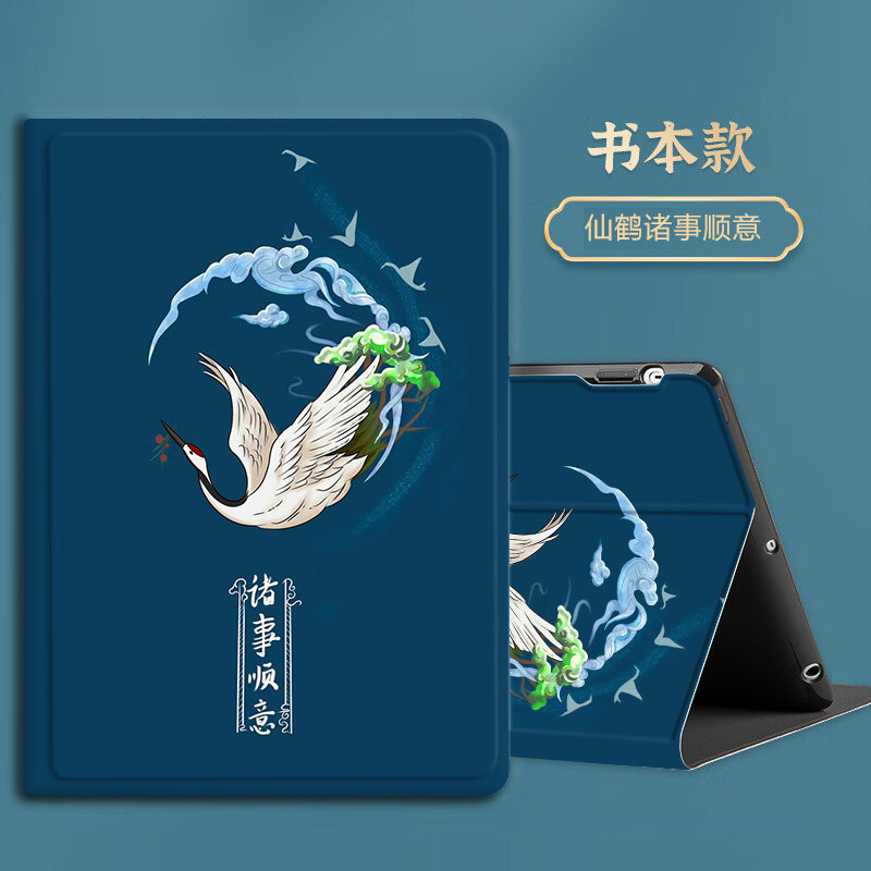 适用小米6max平板电脑保护套6pro全包防摔14英寸保护壳11中国风油画xiaomipad支架2307BRPDCC硅胶软壳皮套5