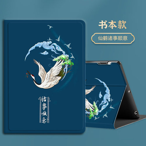 小米6max平板电脑保护套全包防摔