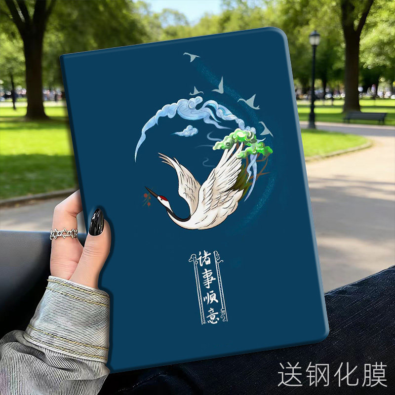 适用于步步高学习机保护套新款26