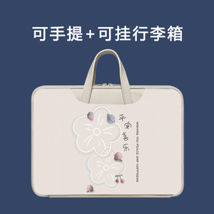 适用于各型号多尺寸笔记本电脑包