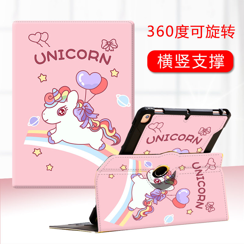 华为平板保护壳matepad115s柔光版保护套air11.5英寸SE适用pro11电脑magicpad荣耀pad横竖支撑10.4皮套M6卡通