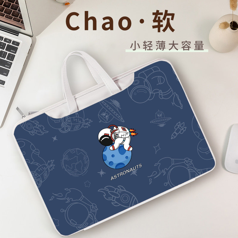 科大讯飞S90Pro学习机收纳包T90lite新款家教机电脑包13.2英寸适用于T30Pro拉杆带S30turbo手提袋防震保护潮