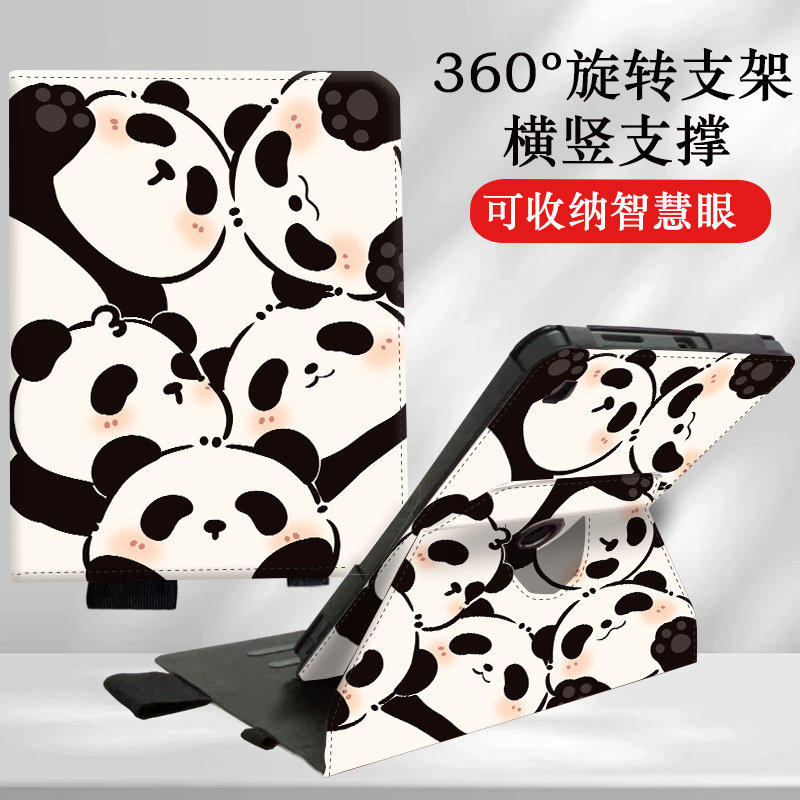 适用2026新款于科大讯飞学习机t90pro保护套s30儿童T30Pro保护套壳T90lite旋转支撑熊猫可爱防摔收纳智慧眼