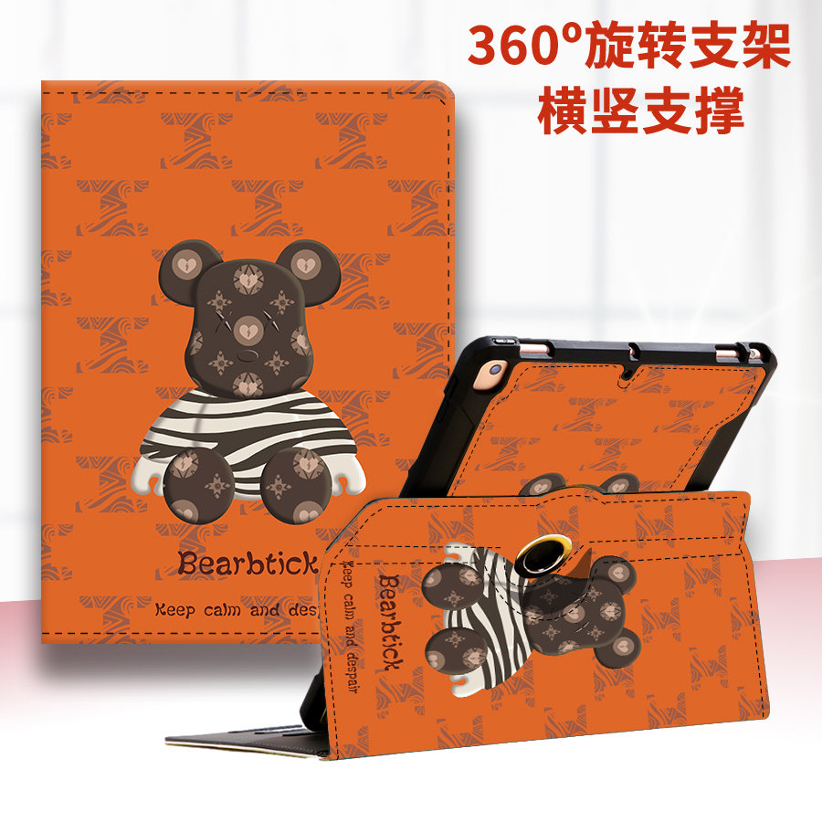 ipadmini6保护套ipodmini平板保护壳5适用苹果A2567旋转A2133横竖支撑A1538防摔4时尚7.9软壳ipadnini迷你3/2