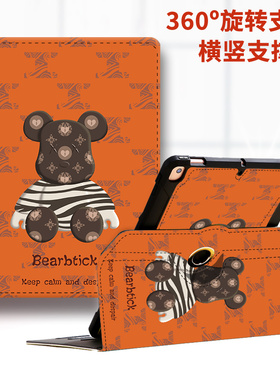ipadmini6保护套ipodmini平板保护壳5适用苹果A2567旋转A2133横竖支撑A1538防摔4时尚7.9软壳ipadnini迷你3/2