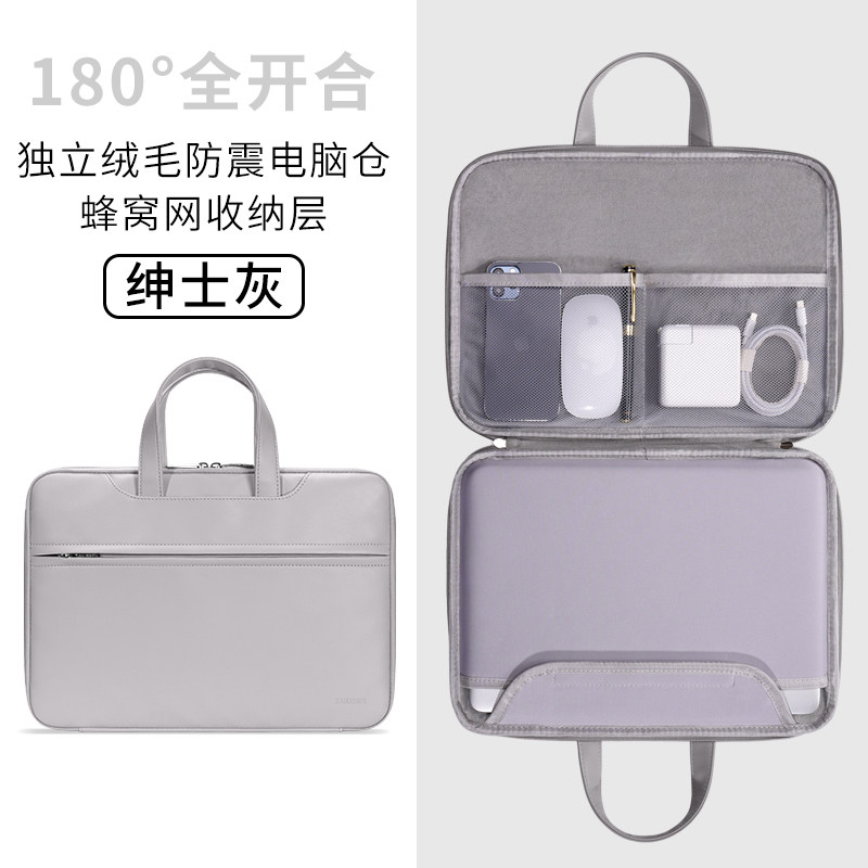 适用科大讯飞S30学习机S90Pro平板T90电脑包12英寸防摔P90收纳袋14.8寸防水防摔家教机T30收纳包手提外出皮包