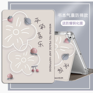 适用u80优学派U60平板电脑保护套U36+气囊防摔保护壳S8透明u86软壳S9/U16皮套卡通可爱U26/27/32全包学生网课