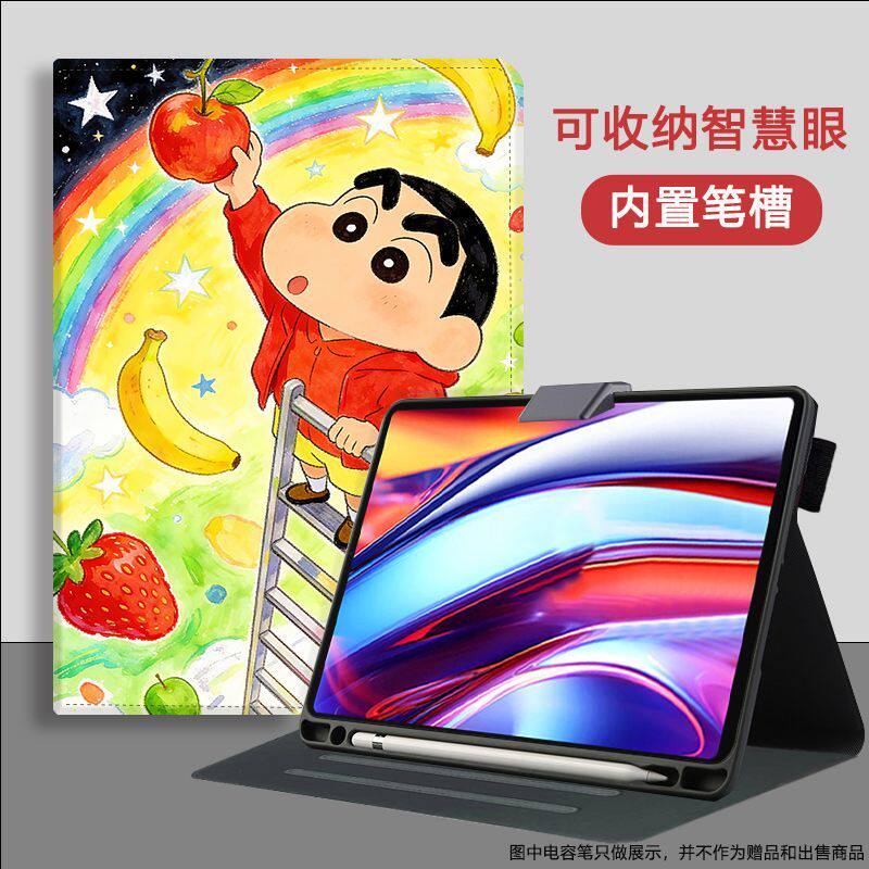 学而思t4学习机保护套S4/T4turbo保护壳t4pro带笔槽适用于xpad2Pro max二代12.35寸皮套卡通防摔可收纳智慧眼
