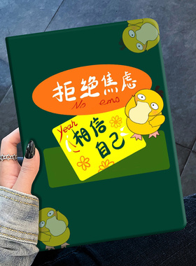 适用华为平板matepad11保护套matapad10.4保护壳2022新款SE皮套pro10.8英寸pad畅享2电脑外壳m6全包5防摔2021