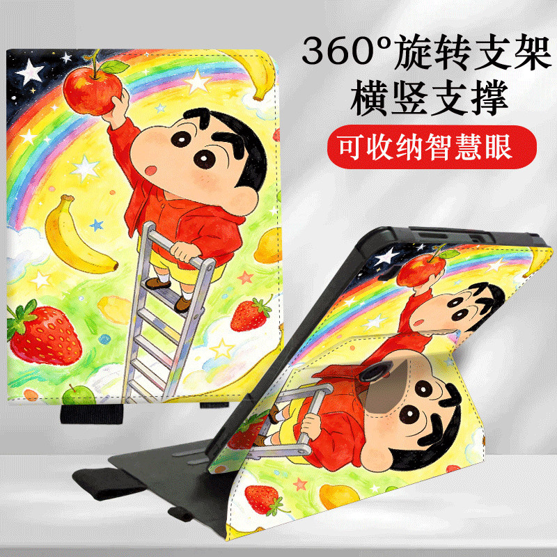 适用步步高A8家教学习机保护套S9