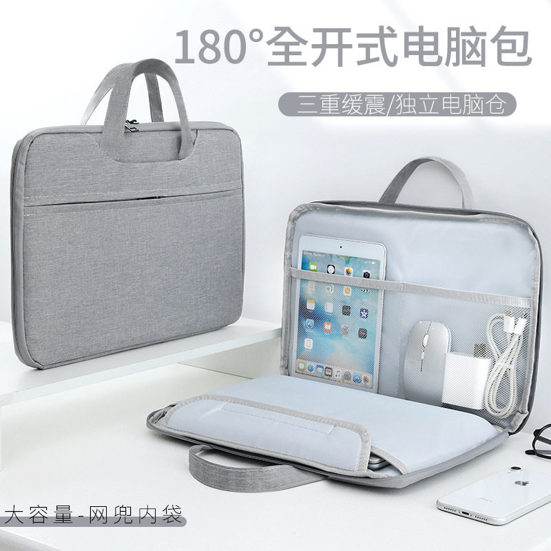 适用于步步高学习机全开合手提包