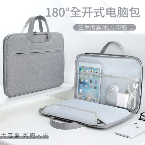 适用于小米红米平板电脑手提包