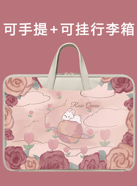 适用于华为matepadSE11手提包AGS6一W09卡通涂鸦可爱笔记本电脑包PCE-W302024平板收纳包matepadpro12.2.简约