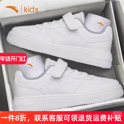 安踏男童白色板鞋儿童运动鞋