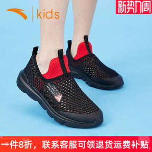 安踏儿童大网眼透气大童跑步鞋春季女童运动鞋男童一脚蹬鞋子镂空