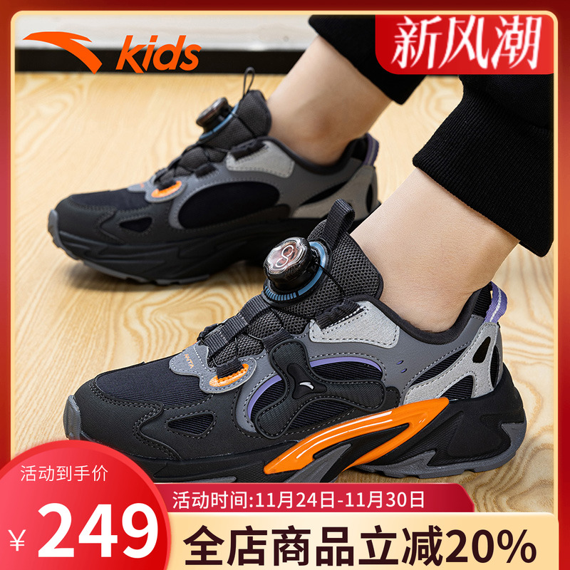 安踏儿童男大童休闲鞋