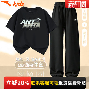 安踏运动两件套夏季套装男童