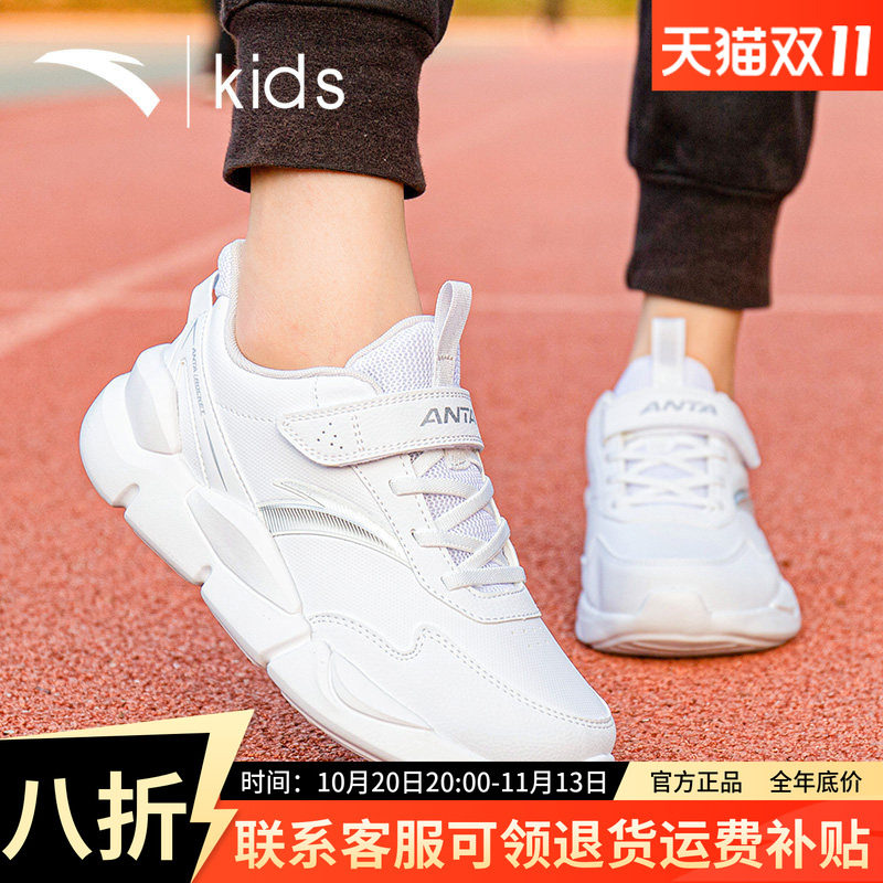 安踏童鞋儿童小白鞋春秋男童白色运动鞋皮面保暖中大童轻便跑步鞋