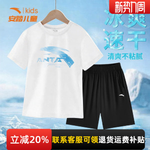 安踏男童运动套装两件套夏季