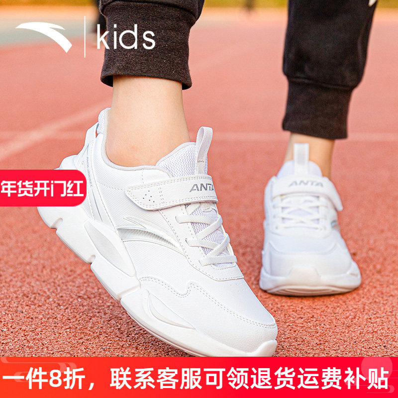 安踏童鞋儿童小白鞋秋冬男童白色运动鞋皮面保暖中大童轻便跑步鞋