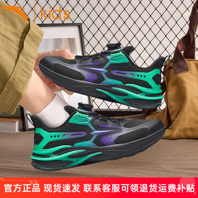 安踏男童旋转纽扣运动鞋中大童