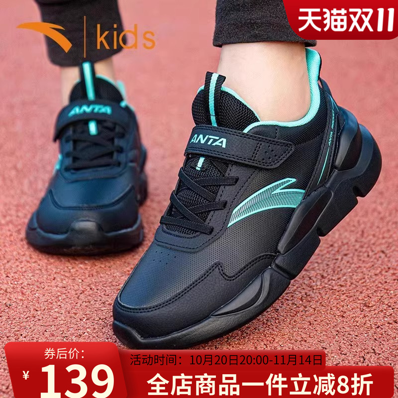 安踏童鞋男童皮面保暖运动鞋