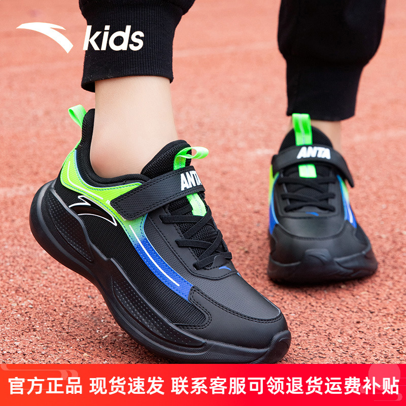 安踏童鞋男童运动鞋2025秋季新款皮面防水跑步鞋学生青少年休闲鞋