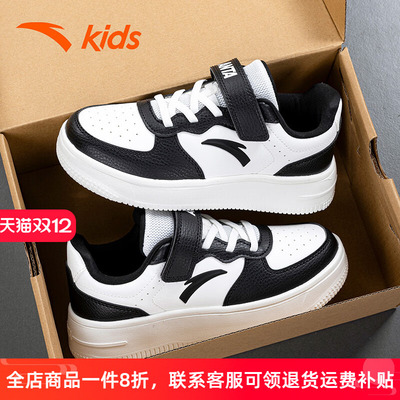 安踏男女童白色板鞋儿童运动鞋