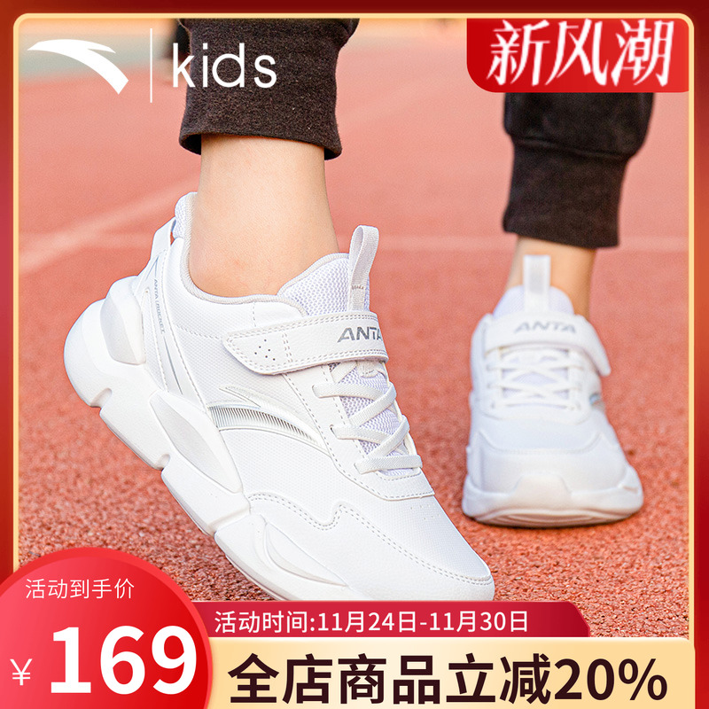 安踏童鞋儿童小白鞋秋冬男童白色运动鞋皮面保暖中大童轻便跑步鞋
