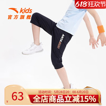 安踏男童七分裤儿童短裤2025夏季新款薄款短裤大童运动裤官方正品